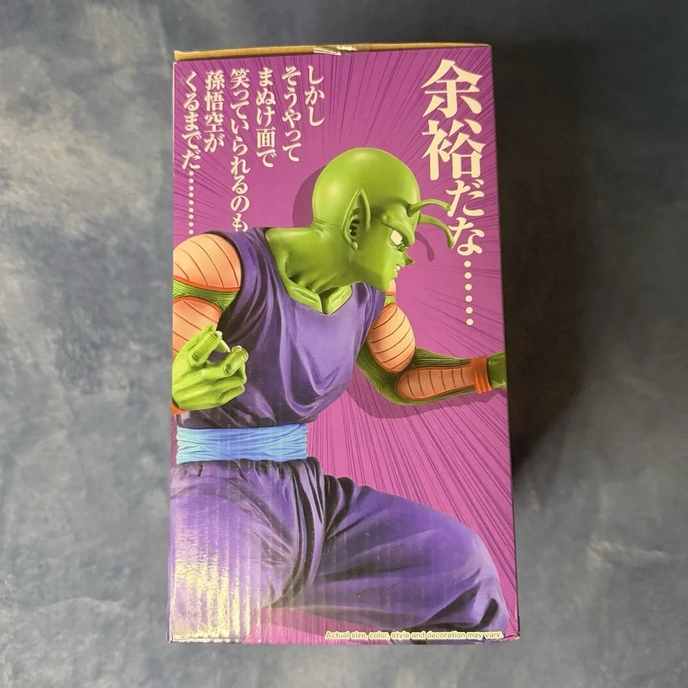 BANDAI Ichiban Kuji‎ Dragon Ball EX Masterlise Prize B Piccolo Figure New